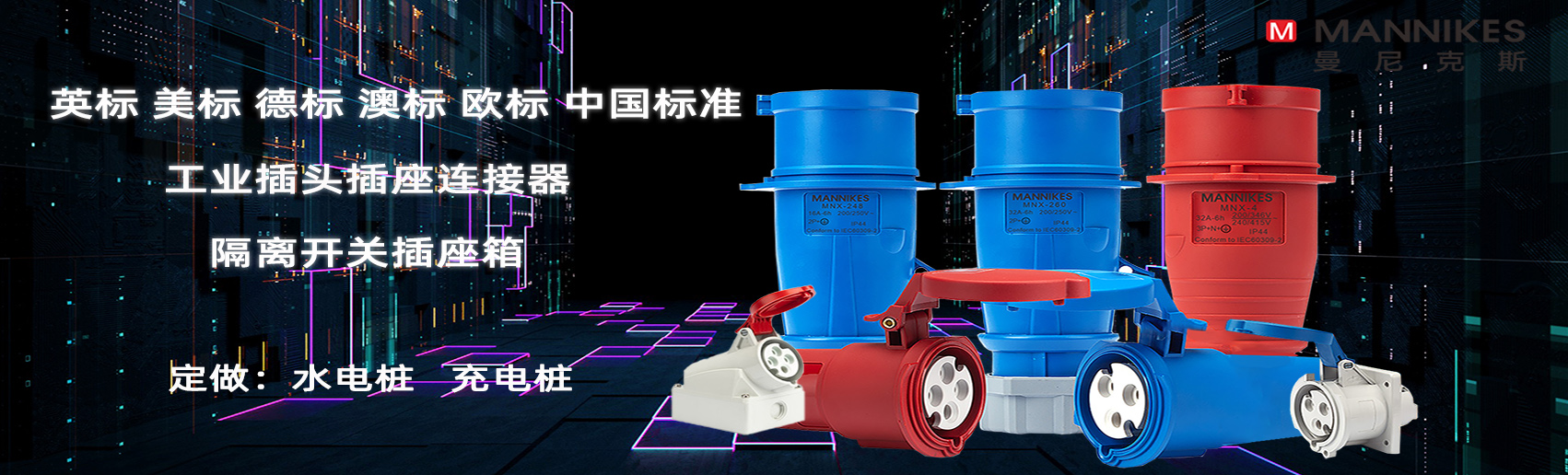 广告一